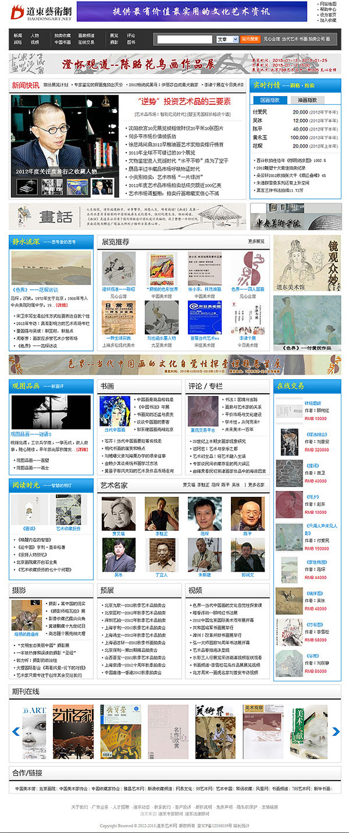 ���|ˇ�g�W