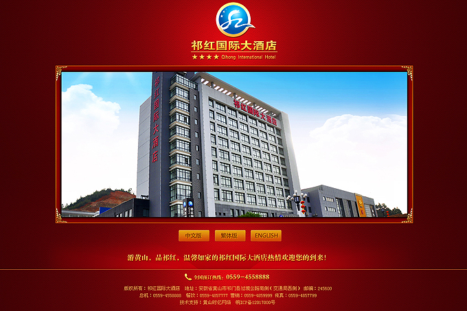 �Sɽ��t���H��Ƶ�