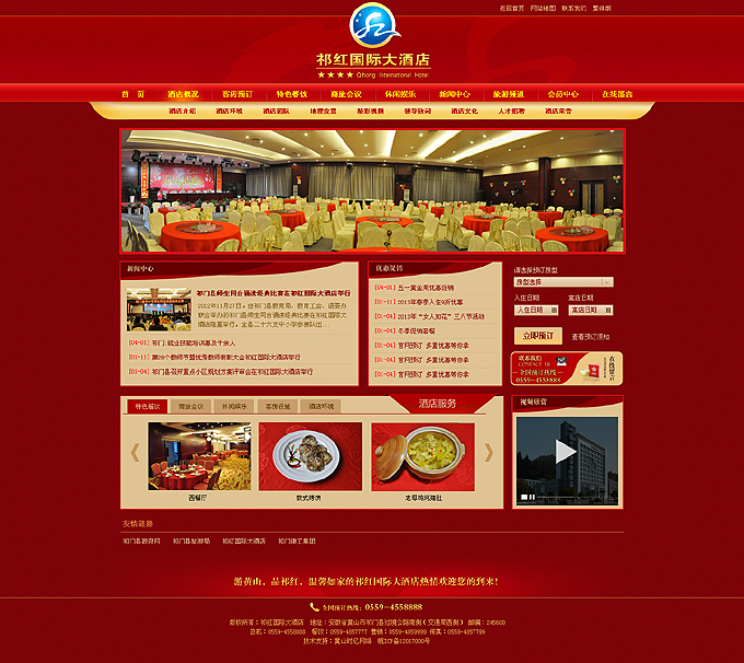 �Sɽ��t���H��Ƶ����