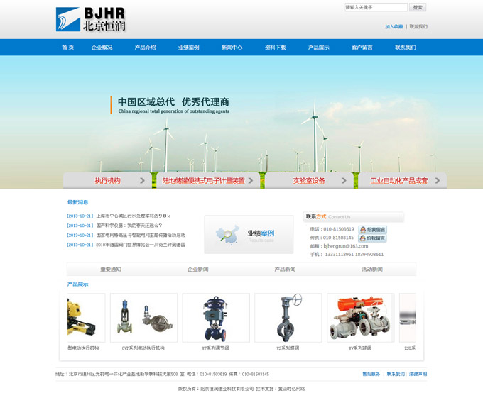 �����㝙���I�Ƽ����޹�˾