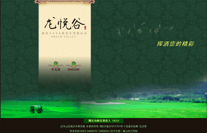 ���Rɽ�f�ߠ���㘷(l��)��