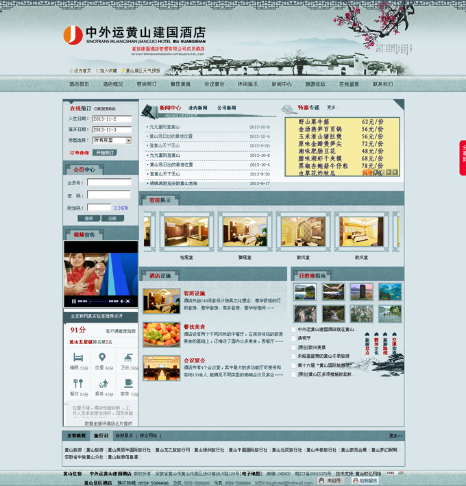 �����\�Sɽ�����Ƶ�