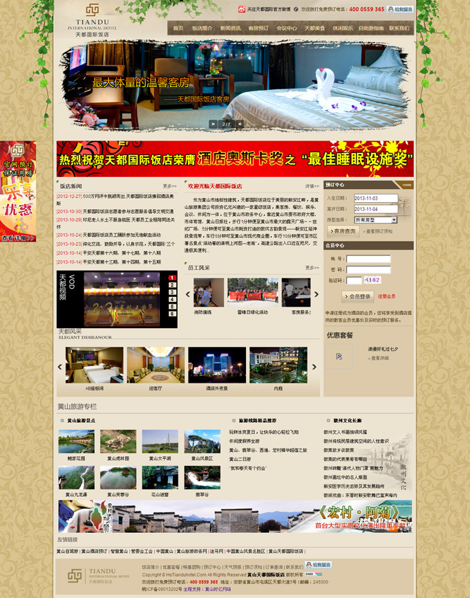 �Sɽ�춼���H�