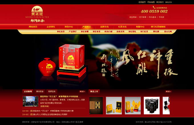 ����ʡ���T�t��lչ���޹�˾