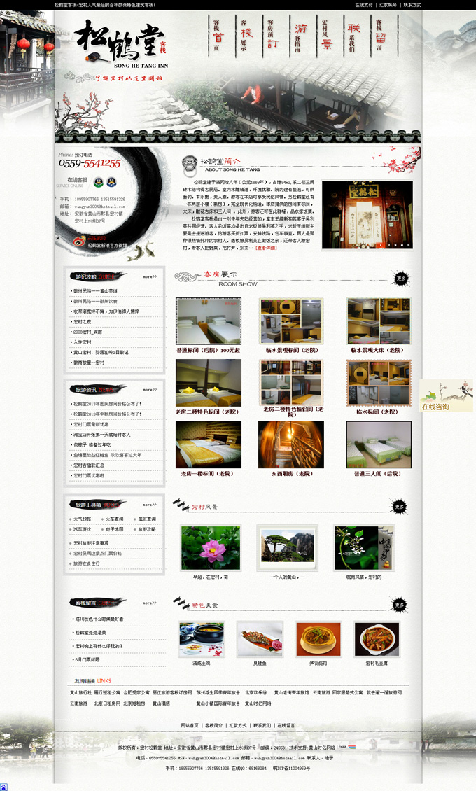 ������Q�ÿ͗�