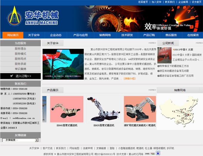 �Sɽ�л��ݰ��A���̙Cе���޹�˾