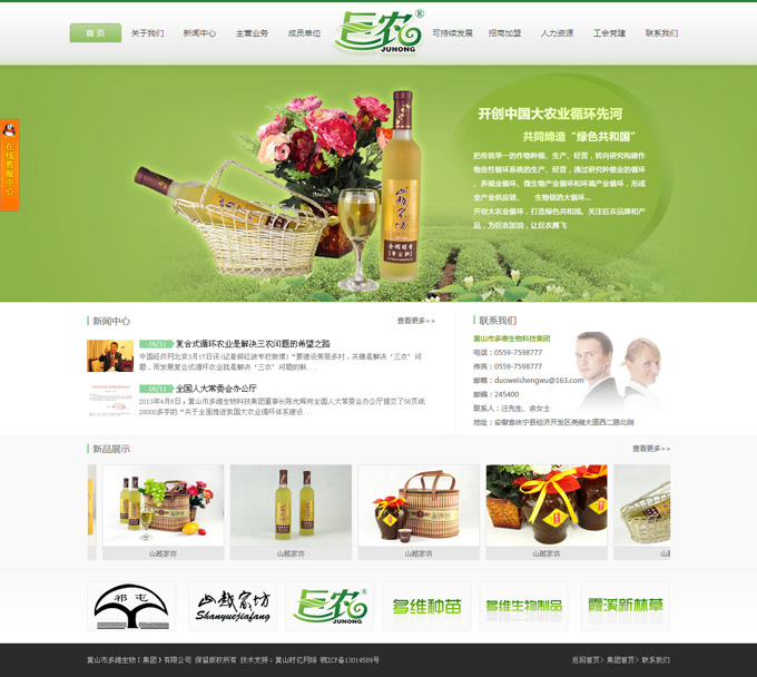 �Sɽ�ж�S����Ƽ����F