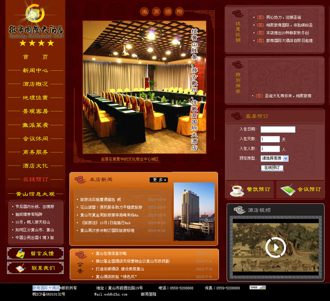 �Sɽ���̇��H��Ƶ�