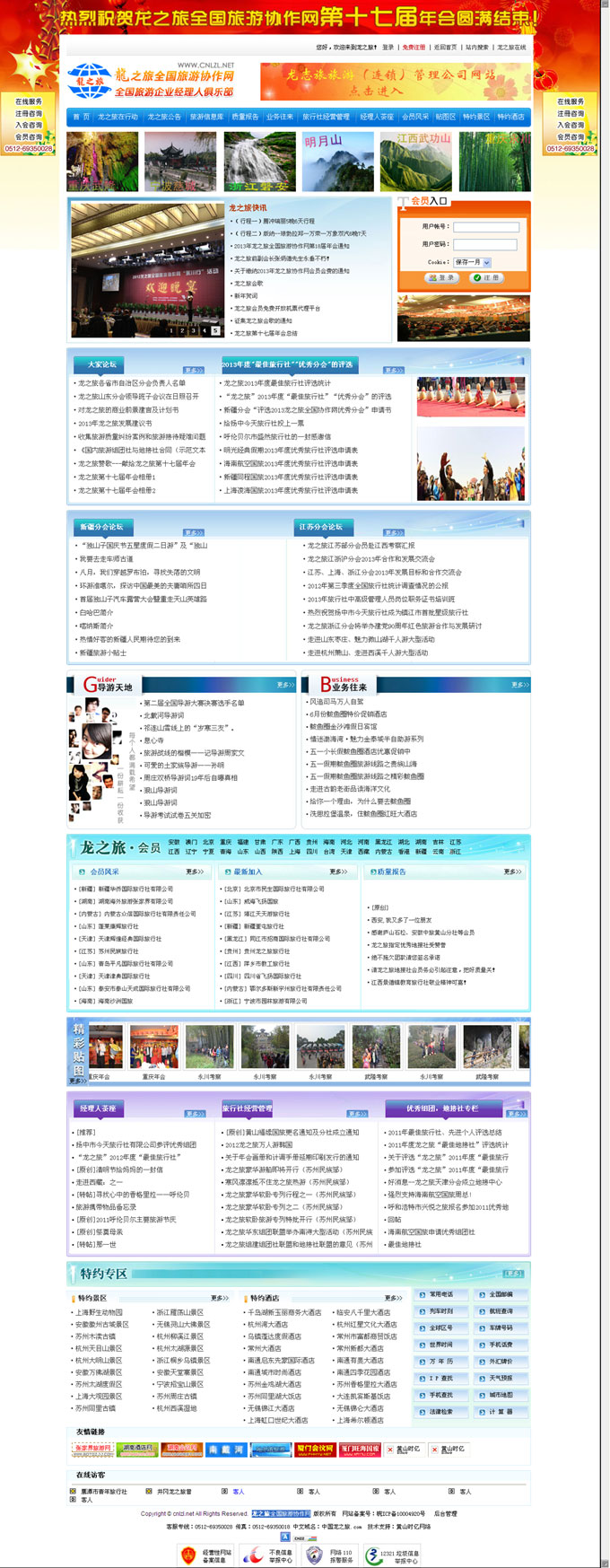 ��֮��ȫ�����΅f���W