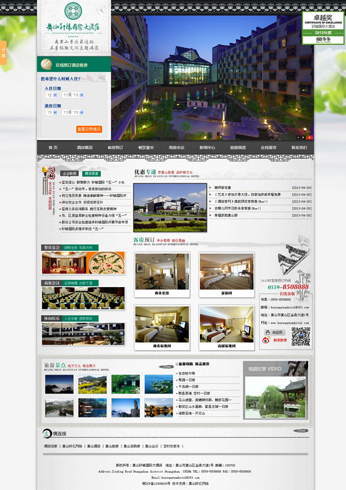 �Sɽ܎�@���H��Ƶ�