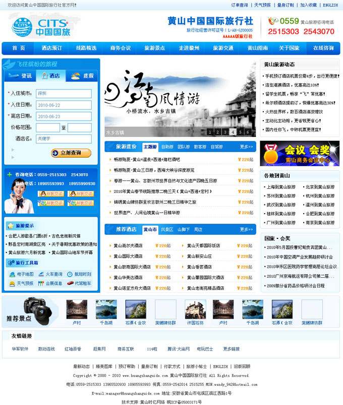 �Sɽ�Ї����H������