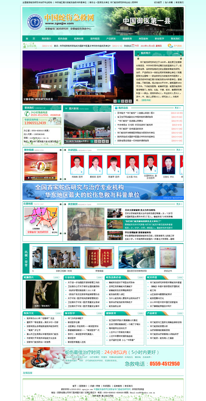 ����ʡ���T�h�߂��о���