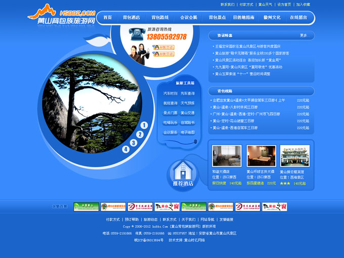 �Sɽ���������ξW