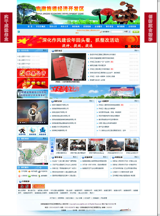 ����캵½�(j��ng)���_�l(f��)�^(q��)