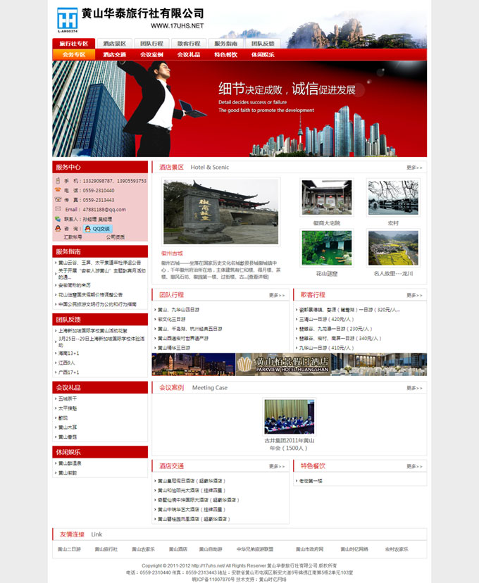 �Sɽ�A̩���������޹�˾