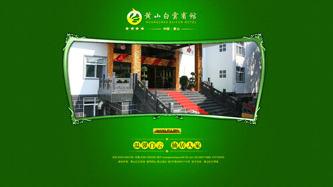 �Sɽ�����e�^�����ҕϵ�y