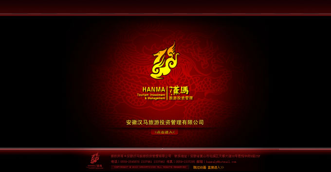 ���՝h�R����Ͷ�Y�������޹�˾