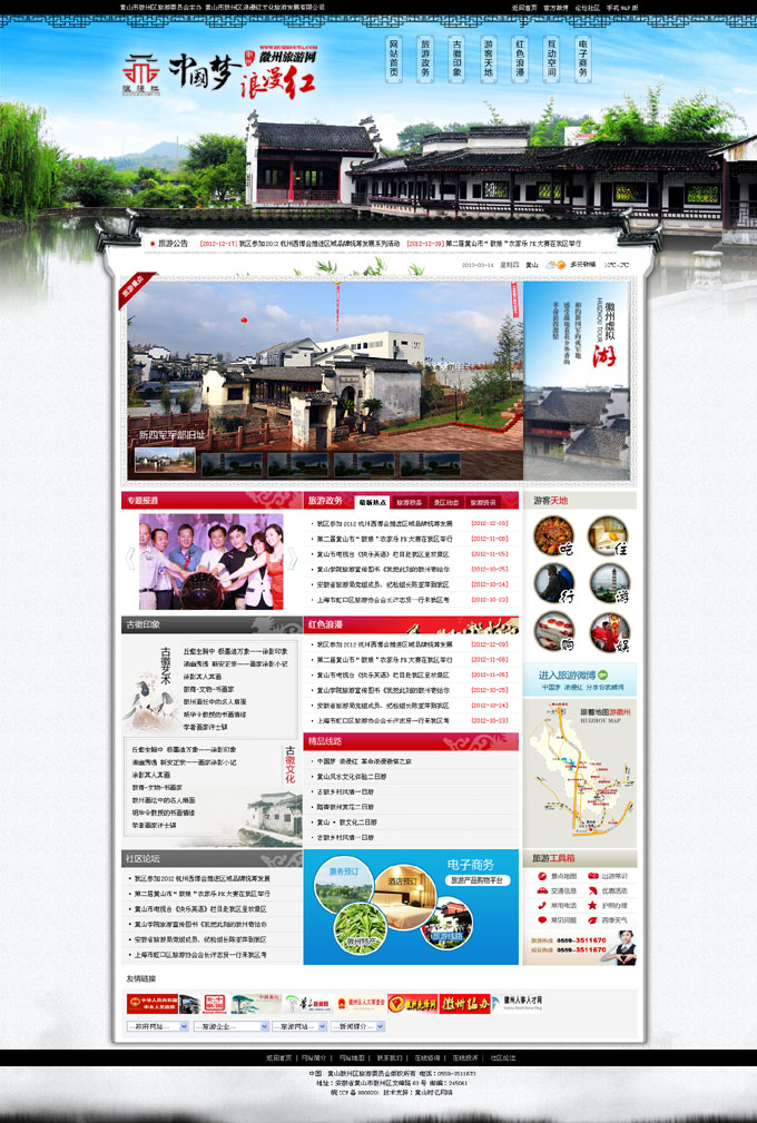 �Sɽ���������t�Ļ����ΰlչ���޹�˾