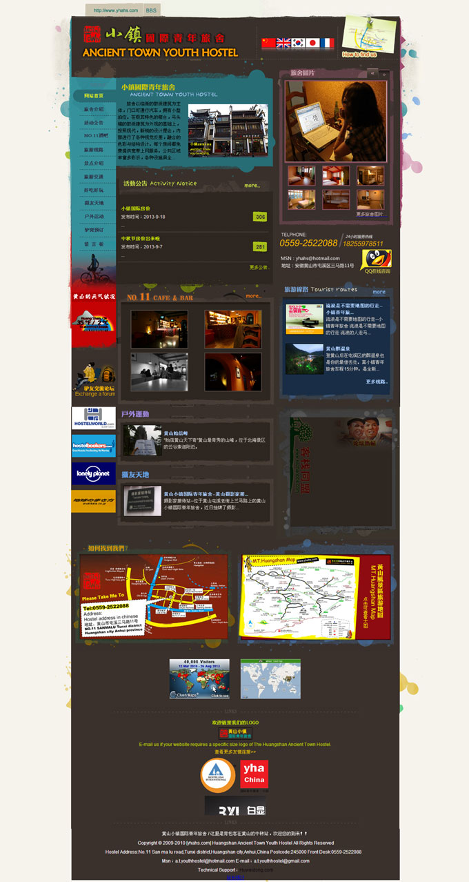 �SɽС�(zh��n)���H��������